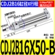 Цилиндр пера CDJ2B16-50-B