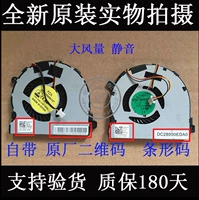 Оригинальный Dell Lingyue Inspiron 15-3567 5557 5547 5548 5545 ЦП Охлаждающий вентилятор