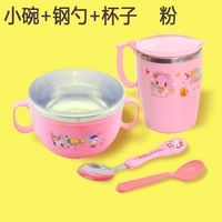 Маленькая миска+чашка+стальная ложка порошок