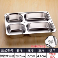 Военный зеленый 304, глубокие четыре сетки в китайском стиле