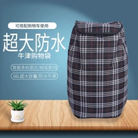 Корзина для покупок, шоппер, брезент, большой тканевый мешок