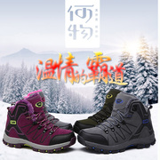 Cao-top giày nam mùa đông ngoài trời dày cộng với fluffy giày bông của phụ nữ dày có đế không thấm nước giày đi bộ đường dài của nam giới tuyết khởi động