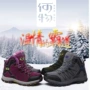Cao-top giày nam mùa đông ngoài trời dày cộng với fluffy giày bông của phụ nữ dày có đế không thấm nước giày đi bộ đường dài của nam giới tuyết khởi động giày bảo hộ cao cổ