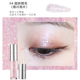 AKF Liquid Eye Shadow Ultra Flash Flash Bright Crystal Flash Long lanh Seedescent Lazy Monochrome Matte Chính thức phan ma hong