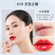 Unny Yiyi Biuri Lip Money Lip Oil Gương Lip Glaze Red Lip Gloss Moisturising Pendulum Flash Sinh viên bbia 24