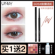 Chải mắt kẻ mắt Polar Polar Eyeliner chống thấm mồ hôi trong một thời gian dài không ăn tối kẻ mắt kat von d