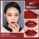 Barbella Lip Glaze Nữ Miệng Red Mist Toned Sinh viên Thanh toán Giá nhỏ Thương hiệu nhỏ Babara Lip Ni 502 a32 black rouge