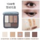 Woody Liquid Eye Shadow Four Color Bright Crystal Flash Ultra Flash Flaslen Đính cườm Sinh viên nằm Silkworm Brown phấn nhũ mắt