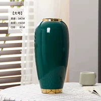 Сололетний зеленый золотые кольца ваза