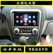 Đông Nam V3 Ling Yue 08 09 10 11 điều hướng Android đặc biệt một máy - GPS Navigator và các bộ phận