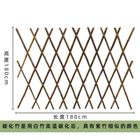 Высота карбонизированного бамбукового полюса 180*Размер растяжения модели 180 см.
