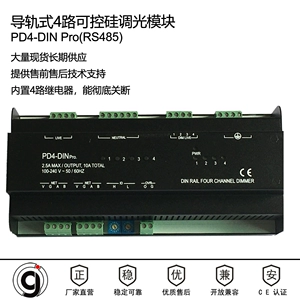 Control4 Lights Drive C4 Drive Rale