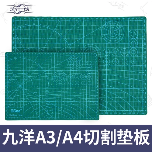 Тайвань Джиуян подушка кожаная резка режущая пластина A4A3 Ganbard инструмент резка пластин