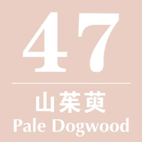 Компания Dogwood № 47 (Долг)