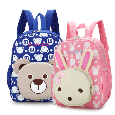 幼儿园女孩书包儿童旅游背包女童包包小孩子可爱3岁宝宝双肩包潮