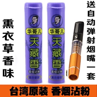 Круглая бутылка копченая трава 2 +127 держатель сигарет