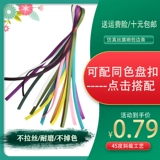 0,8 см Cheongsam Color Ticeced Pink Band -стрип