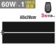 60W, контроль температуры