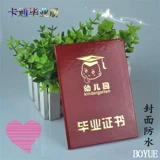 Garden New Taobao Selection Selection выпуск