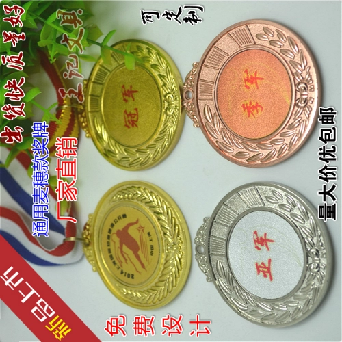 Пользовательский футбольный трофей кристаллический марафонский марафан