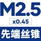 Nhật Bản nhập khẩu Yamawa Tapers Apex Apex Attack M2M3M4M5M6M8M10 YAMA WOW Chứa Cobalt Tapers mũi khoan gỗ 2 tầng