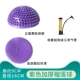 Purple Durian Ball (один)