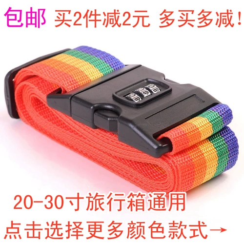 Чемодан, резинка для крепления багажа, сумка, пакет, увеличенная толщина