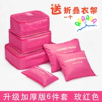 Система хранения, красный комплект, модернизированная версия