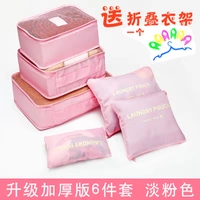 Система хранения, розовый комплект, модернизированная версия