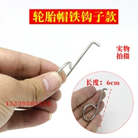 Винт Шляпа Одинокий крюк 4/Нет активности доставки