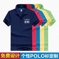 Ve áo ngắn tay polo áo tùy chỉnh của công ty quảng cáo áo sơ mi văn hóa áo sơ mi công việc dịch vụ hạng class tùy chỉnh in logo áo poloman