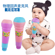 Trẻ em của echo microphone bé nhạc cụ 1-3-6-7 tuổi 8 cô bé giáo dục sớm đồ chơi nhỏ echo microphone