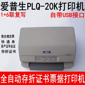 EPSON 20K90K Квалификационная карта получения сертификата сертификата приглашения приглашения счетов счетов.