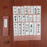 Каллиграфия признательность