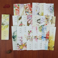 Холодное слово