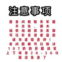 Прозрачный мягкий цвет плохой, разум, не стреляй