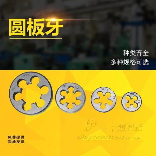 Yuan Banya/Circle Dental Non -Standard Garden M13x1m15x2x1.5m17x1.25m19x1x0.75x0.5