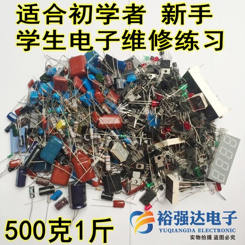 Смешанный Разное CBB Электрохимические конденсационные колпачки Электронные компоненты Пакет 500G 1 Косаные аксессуары по обслуживанию