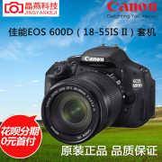 Cài đặt máy ảnh kỹ thuật số HD chuyên nghiệp của Canon Canon 600D (18-55IS II)