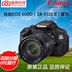 Cài đặt máy ảnh kỹ thuật số HD chuyên nghiệp của Canon Canon 600D (18-55IS II) SLR kỹ thuật số chuyên nghiệp