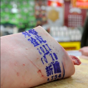 Импортированные продукты -Распространение сырой свинины татуировки печать печать печать масляной печати