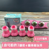 Розовые носки, подарочная коробка, мятная игрушка