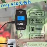 Weiheng USB -зарядка