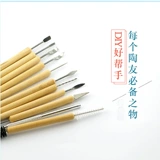 11 предложений искусства, скульптурные керамические инструменты, резная глиняная скульптура нож Радиум измельченная, мягкая керамика, грязевые пластиковые инструменты пополнения почвы