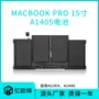 Máy tính xách tay Apple MacBook Air A1369 A1466 máy tính ban đầu tích hợp pin A1405 - Phụ kiện máy tính xách tay mua túi chống sốc laptop