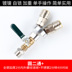 Khí nén kết nối nhanh loại C SMY tee tee SMV tròn hai ống thông hơi công cụ giải phóng nhanh máy nén khí phụ kiện máy bơm khí - Công cụ điện khí nén Công cụ điện khí nén