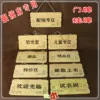 Товары от 悦木眼镜道具展示架