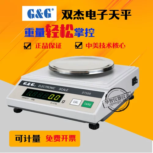 Shuangjie Electronics Tianping DT200/DT500/DT1000/DT2000/DT5000 Электронная шкала называется шкалой лекарственного материала