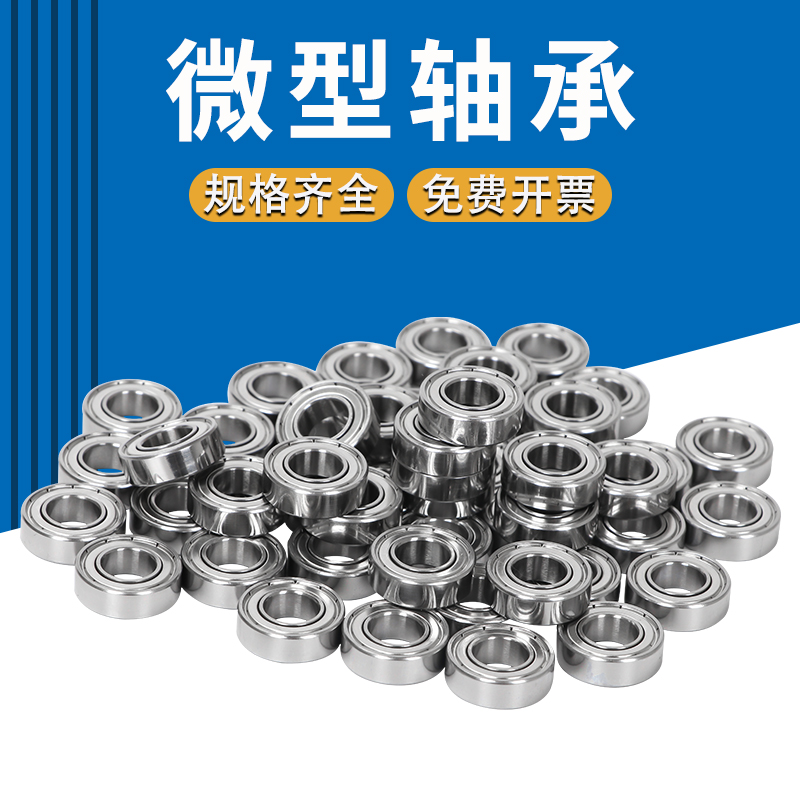 	vòng bi bánh trước xe lead	 Vòng bi nhỏ thu nhỏ 604 605 606 607 608 609 624 625 626 627 628 629ZRS vòng bi 1 chiều vòng bi 628