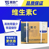 Bingshuang VC Beast Beast Vitamin C Powl Plour Растворимые кормовые добавки рыбы водные птицы и стресс летних охлаждений животных